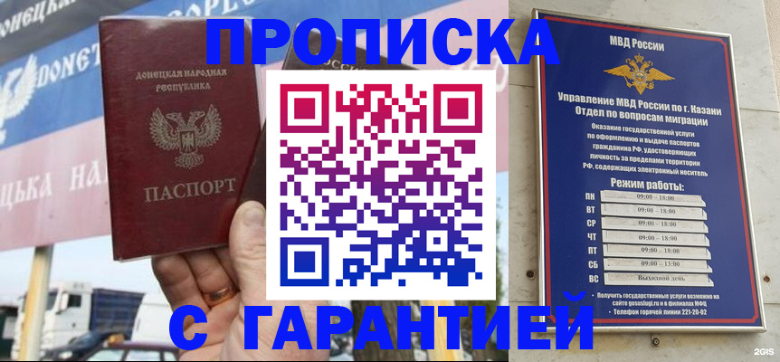 временная регистрация собственник в Орехово-Зуево